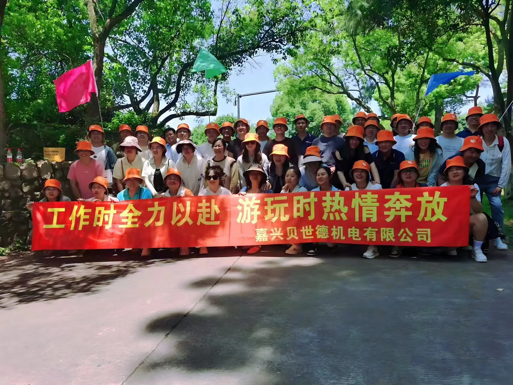 Einheit aufbauen, gemeinsam Zukunft schaffen-Höhepunkte des Unternehmens Teambuilding-Events